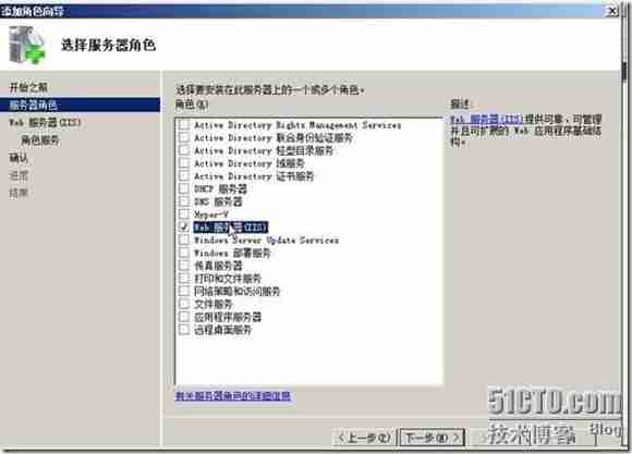 Exchange 搭建以及常见故障处理