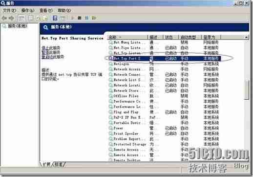 Exchange 搭建以及常见故障处理