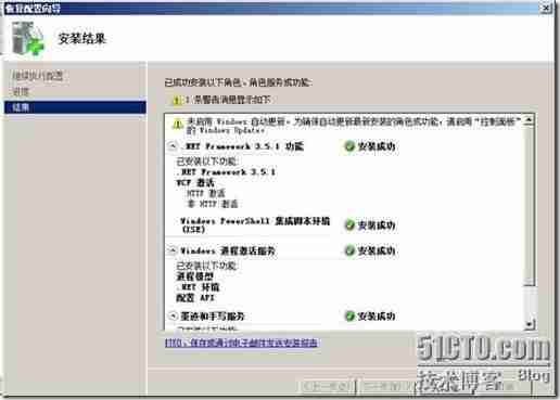 Exchange 搭建以及常见故障处理