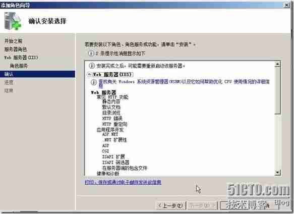 Exchange 搭建以及常见故障处理
