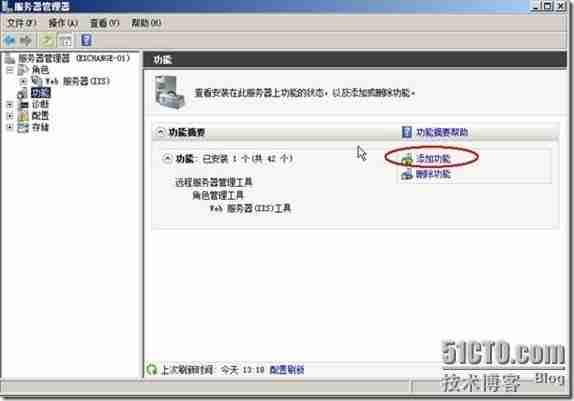 Exchange 搭建以及常见故障处理