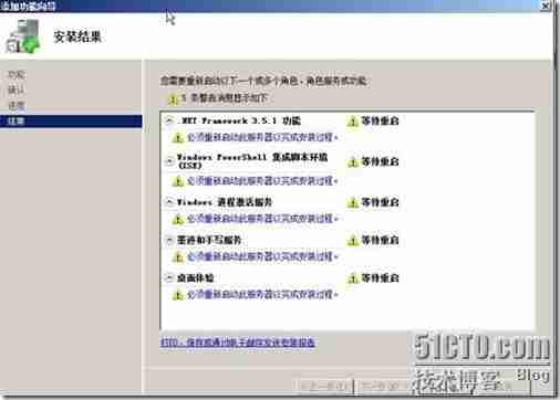 Exchange 搭建以及常见故障处理