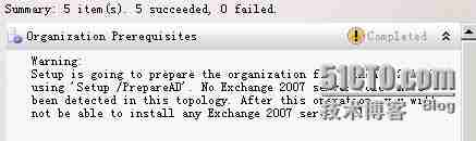 Exchange 搭建以及常见故障处理