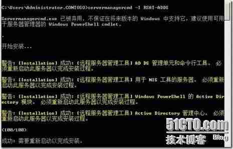 Exchange 搭建以及常见故障处理
