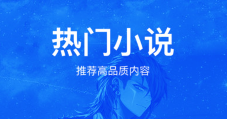免费蛋花小说APP阅读入口_蛋花小说全集免费阅读平台