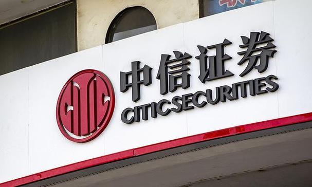 中信证券AppK线图分析教程
