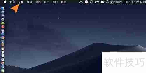Microsoft远程桌面分辨率设置指南