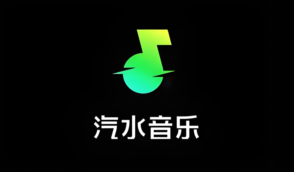 汽水音乐下载的歌曲怎么传给别人_汽水音乐已下载音乐文件分享与传输指南