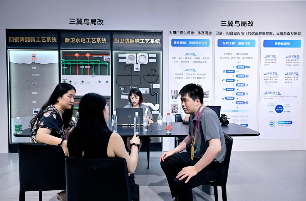 三翼鸟智博会展出家电家居一体化方案