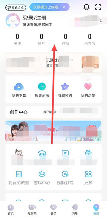 七猫免费小说如何关闭连续播放?七猫免费小说关闭连续播放的方法