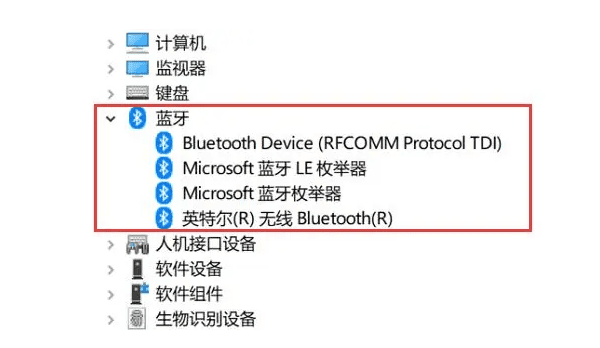 电脑蓝牙连接不上怎么办 完整教程来了