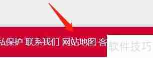 锐捷售后工具包使用指南