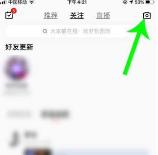 全民k歌怎么录屏 全民k歌录制视频方法介绍