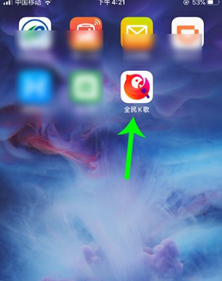 全民k歌怎么录屏 全民k歌录制视频方法介绍