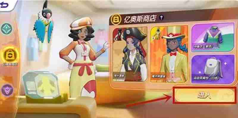 宝可梦大集结怎么改名 训练家更名卡获取方法