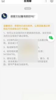 百度问一问app怎么抢单 具体操作方法介绍