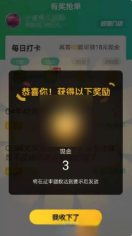 百度问一问app怎么抢单 具体操作方法介绍