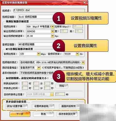 RM转AVI:快速格式转换方法