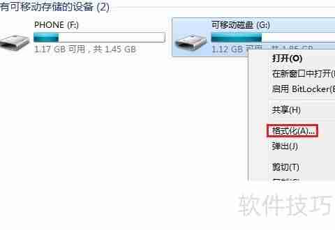 手机内存卡中毒解决方案