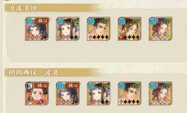 华夏绘世录名士阵容搭配与养成攻略