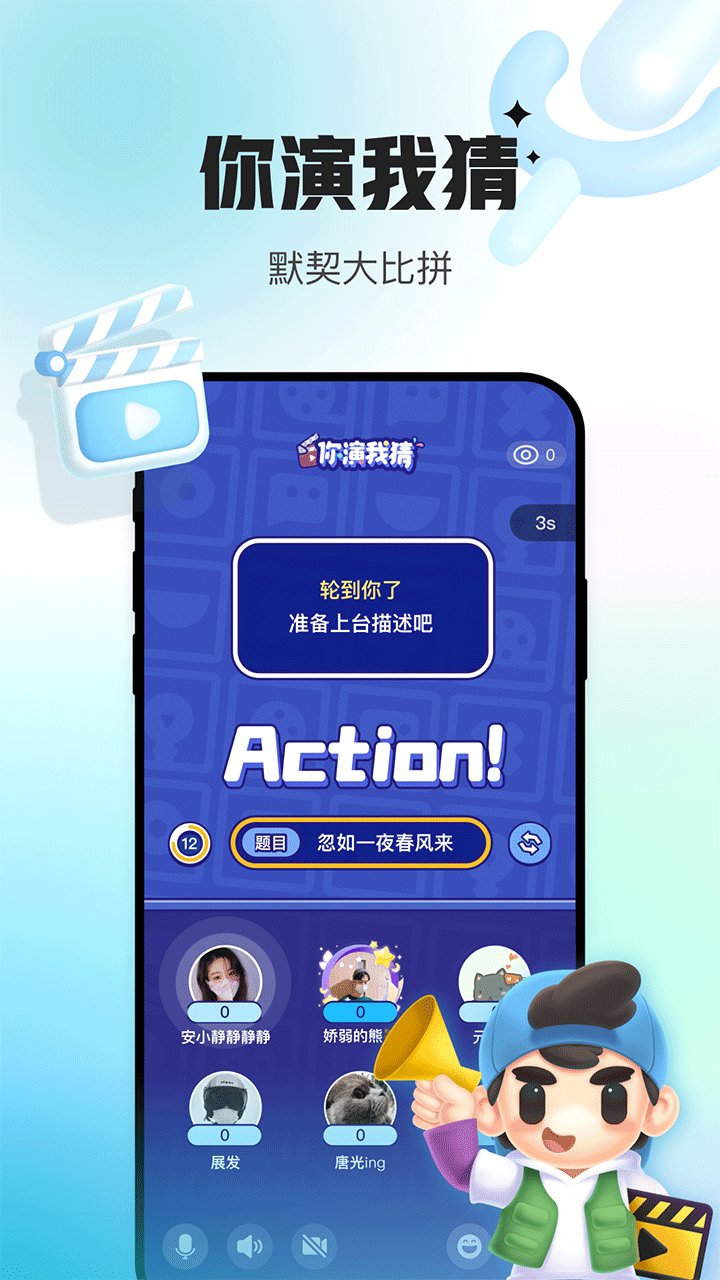 语音房聊天app大全