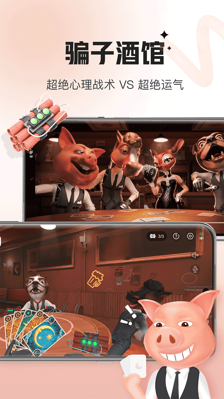 语音房聊天app大全