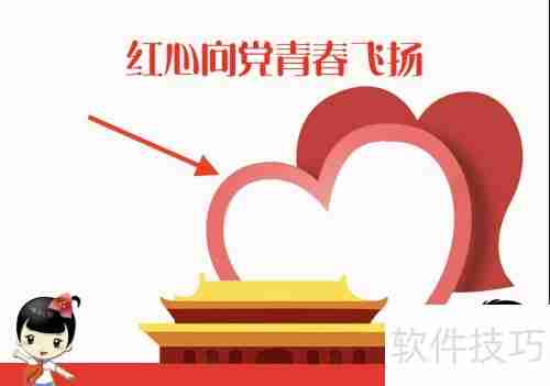 红心向党,青春飞扬,手抄报展示爱国情怀