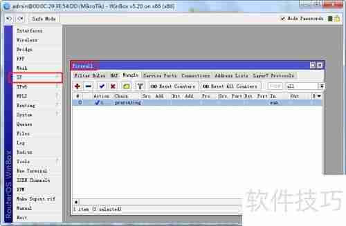 Mikrotik基础设置:如何封禁二级路由器