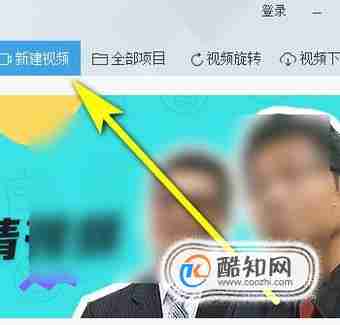 快剪辑如何剪视频 快剪辑剪视频教程