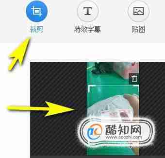 快剪辑如何剪视频 快剪辑剪视频教程