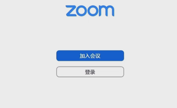 zoom视频会议怎么录播?zoom视频会议录播的方法