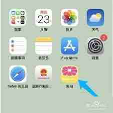 美柚手机换号了怎么办
