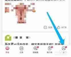 美柚手机换号了怎么办