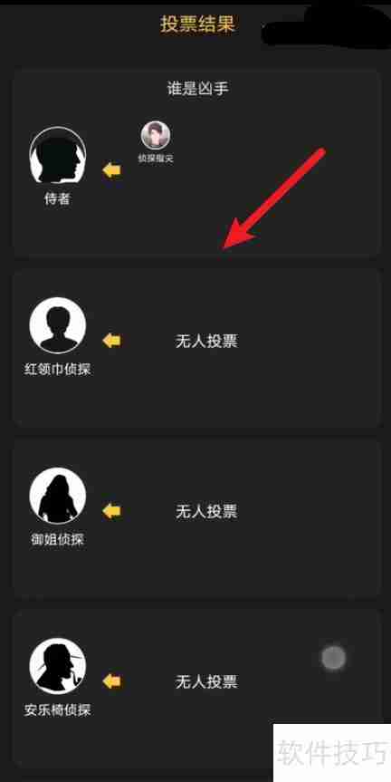 百变大侦探幻梦攻略:揭秘游戏中的关键线索与策略
