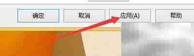 eMule标题栏显示速度设置