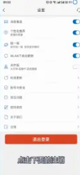 移动掌上营业厅怎么注销手机卡 移动掌上营业厅注销手机卡方法介绍