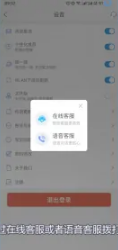 移动掌上营业厅怎么注销手机卡 移动掌上营业厅注销手机卡方法介绍