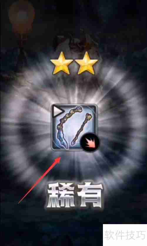 密特拉之星:全面攻略指南