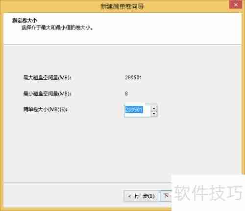 磁盘分区教程:轻松学会硬盘分区方法