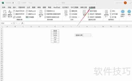 Excel公式随机抽取数据方法
