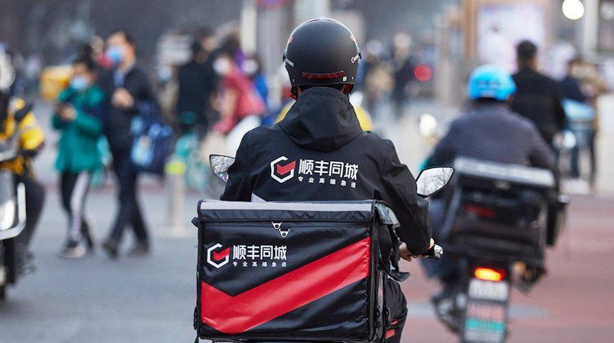顺丰同城月结怎么用｜账户申请及使用教程