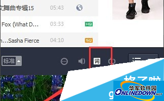qq音乐如何设置桌面歌词字体|设置桌面歌词字体的方法