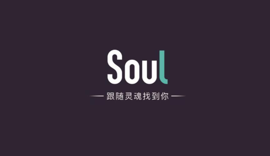 Soul怎么更换自己的昵称_Soul昵称修改操作详细