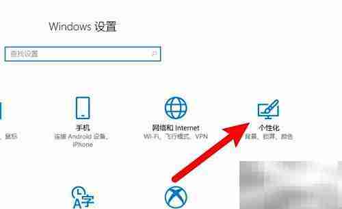Windows锁屏时间设置技巧