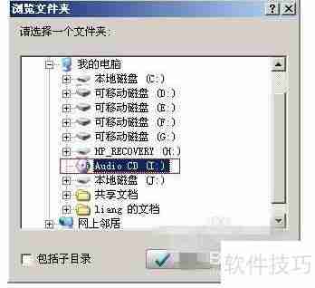 千千静听复制CD音乐教程
