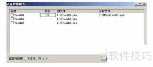 千千静听复制CD音乐教程