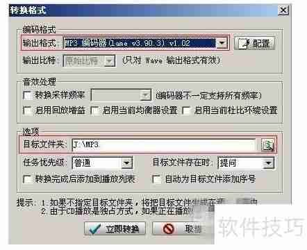 千千静听复制CD音乐教程