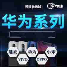 华为荣耀如何设置隐藏图标密码锁屏