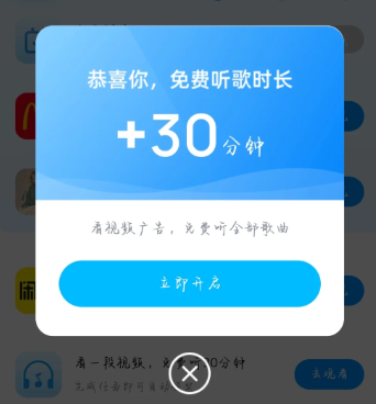 酷狗免费听歌模式不见了怎么恢复 酷狗免费听歌模式怎样开启