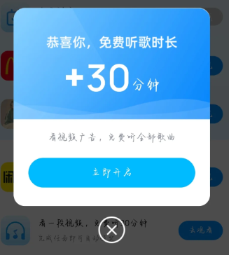 酷狗免费听歌模式不见了怎么恢复 酷狗免费听歌模式怎样开启